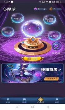 ��ƽ��Ӣ��Ը����Ƥ��app����