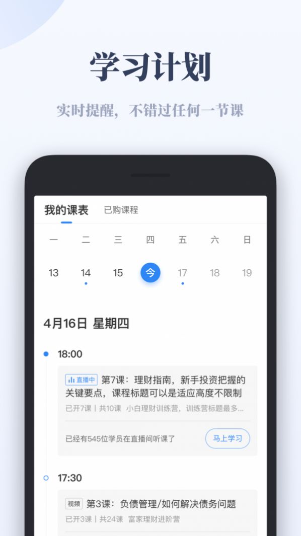 ǧ����ѵӪapp�ٷ�������
