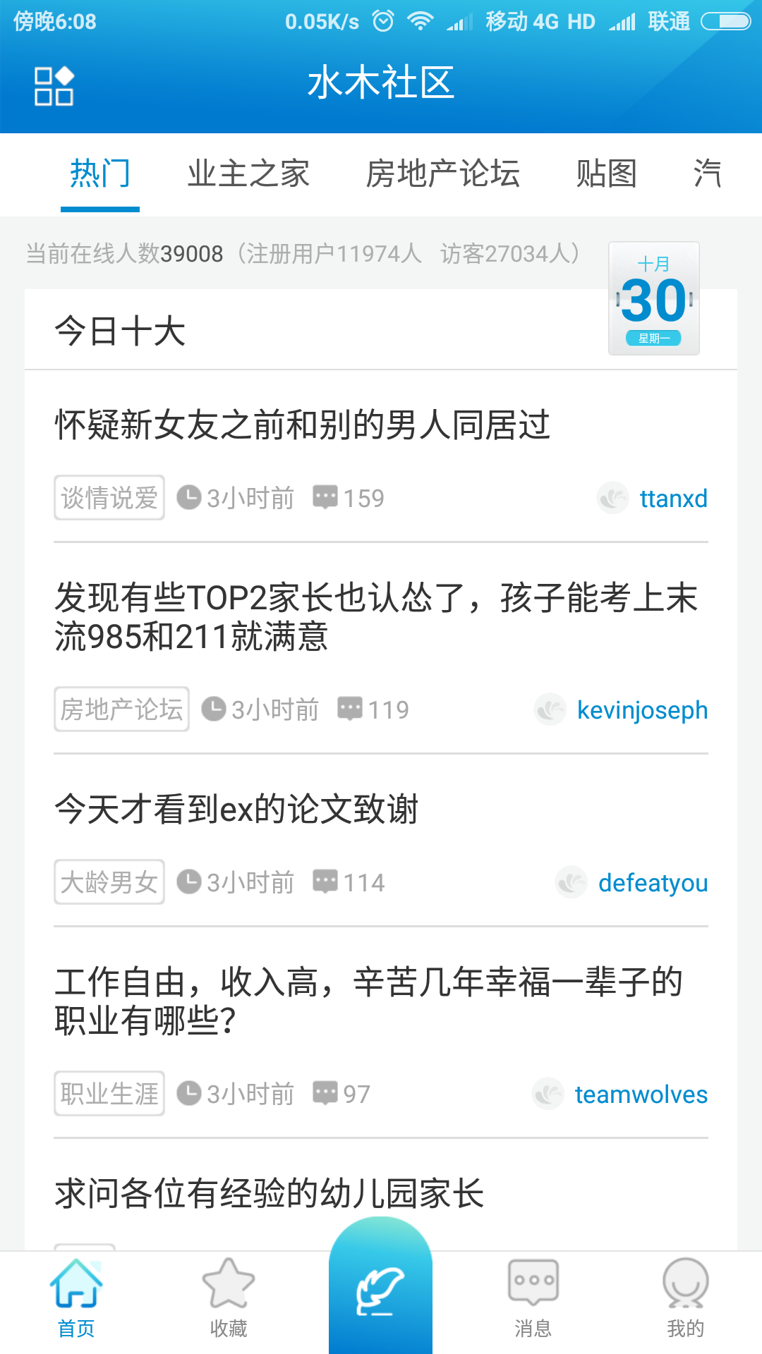 ˮľ����app�����ֻ���