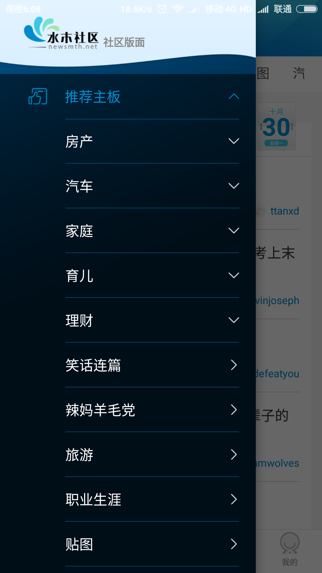 ˮľ����app�����ֻ���