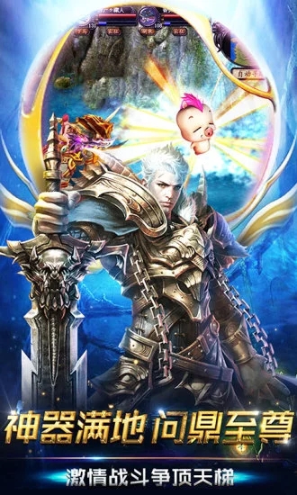 腾讯诸神复苏之魔狱奇迹手游应用宝版下载 腾讯诸神复苏之魔狱奇迹手游应用宝版下载