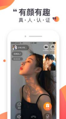 ����love app�ֻ�������