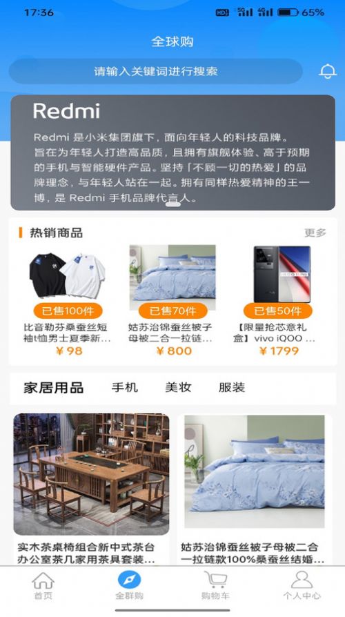 ��Ѷ����ʡǮ�ܼ�app����
