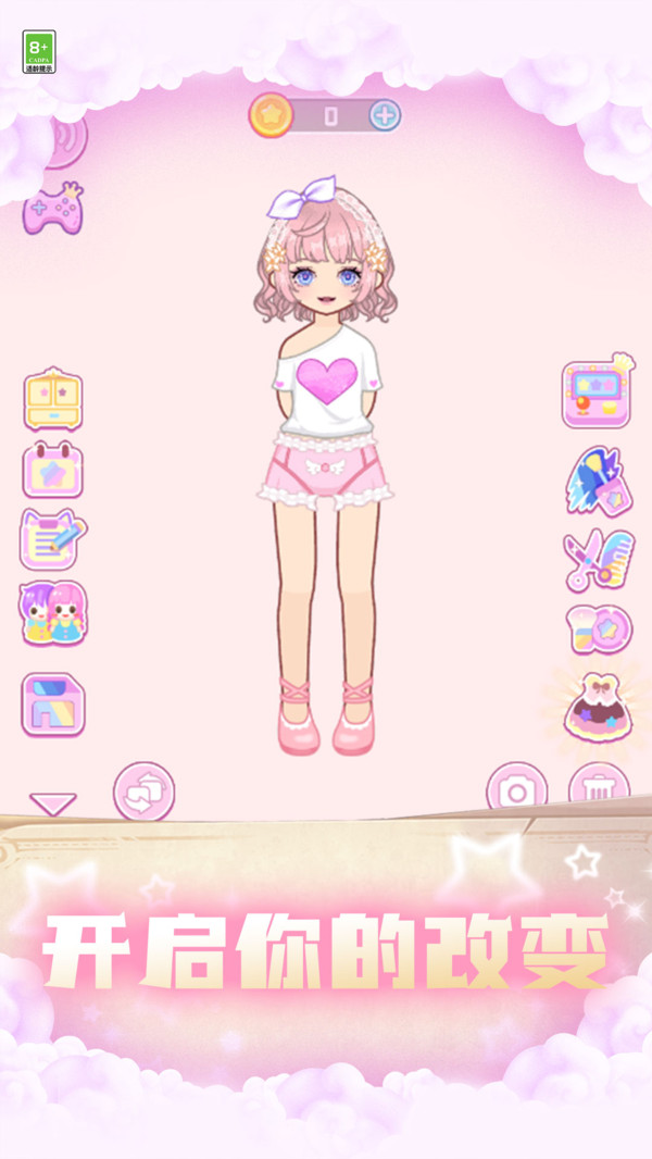 װ��С��Ů�ٷ����°�
