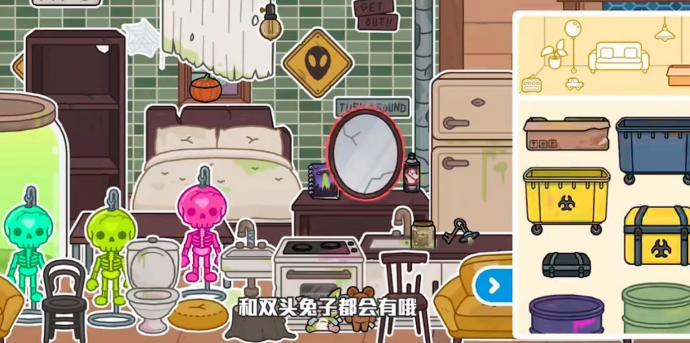 托卡世界1.52版本万圣节下载安装最新版 托卡世界1.52版本万圣节下载安装最新版