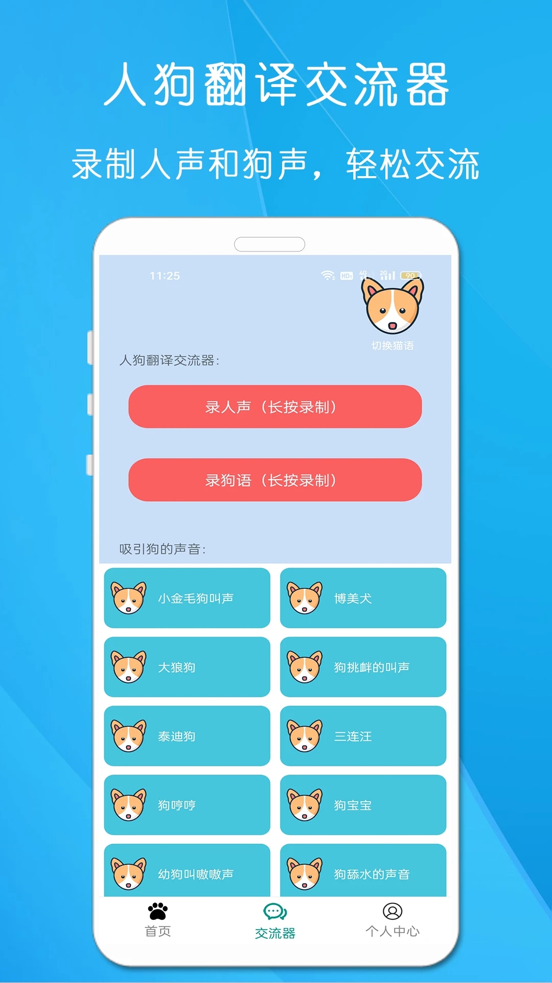 ����è�﷭����app��Ѱ�����