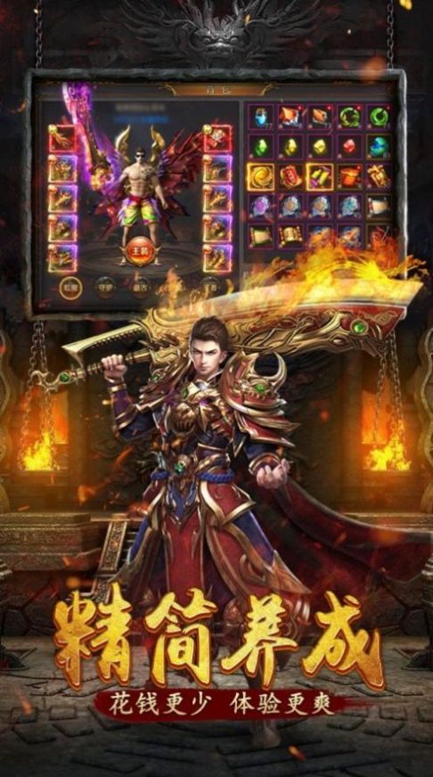 传奇之巨龙战歌手游官方正版 传奇之巨龙战歌手游官方正版