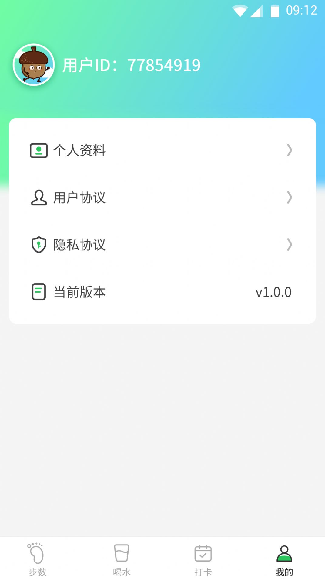 ����Ʋ�����app����