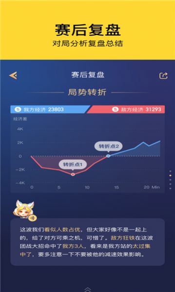 腾讯态客机器人app王者营地官方软件下载 腾讯态客机器人app王者营地官方软件下载
