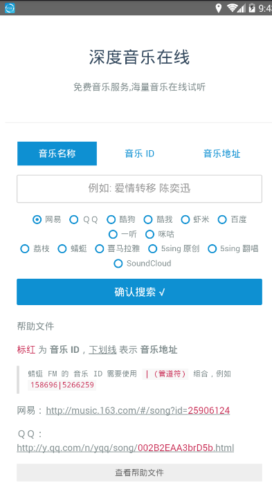 ���Ӱ�ӹٷ�app�����ֻ���