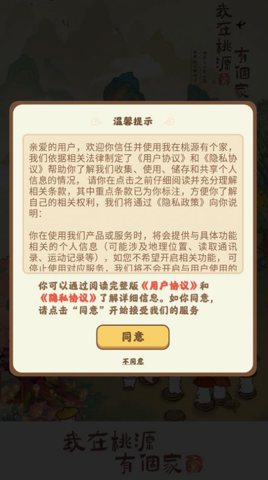 ������Դ�и�����Ϸ��׿���°�