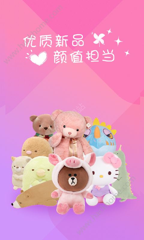 好抓抓娃娃app下载官方版 好抓抓娃娃app下载官方版