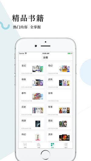 ����С˵app���ذ�װ