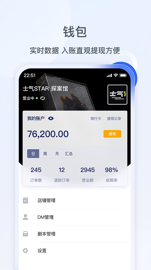 �����̼Ҷ˹���ϵͳapp�ٷ�����