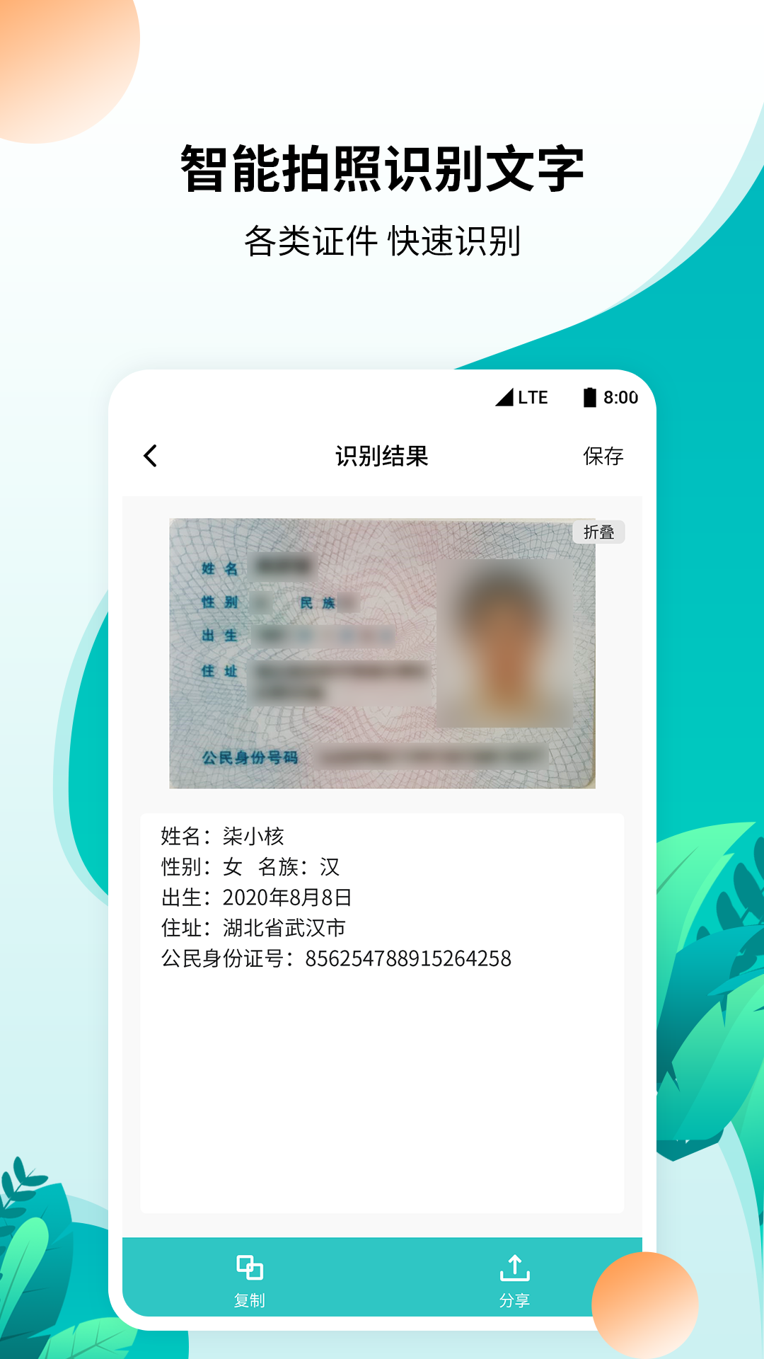 �����ѹ�����app�ٷ�����