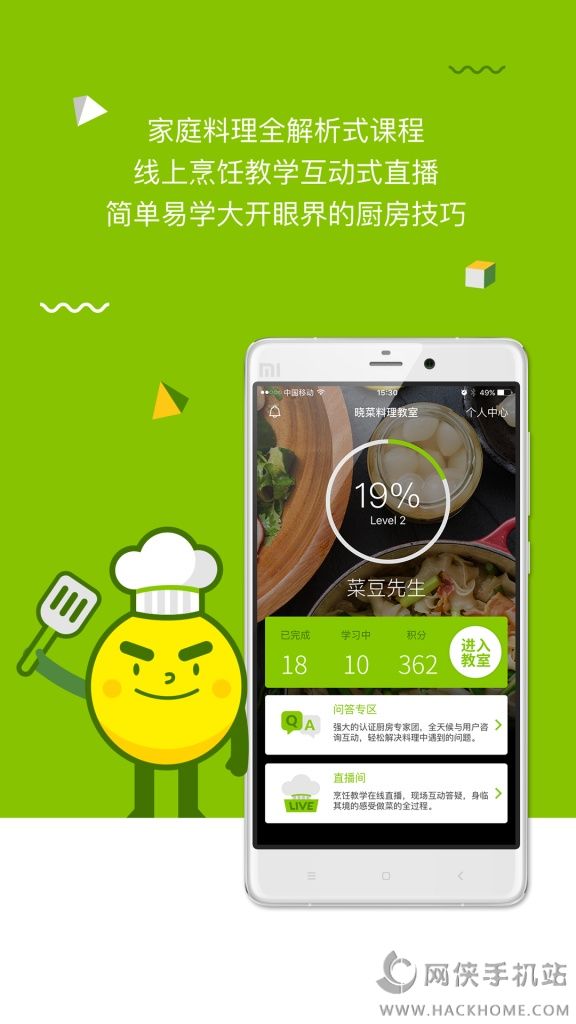 ��������ѧԺ�ٷ�app����