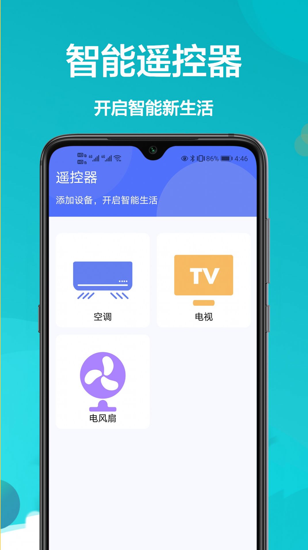 ������ң����app�ٷ�������