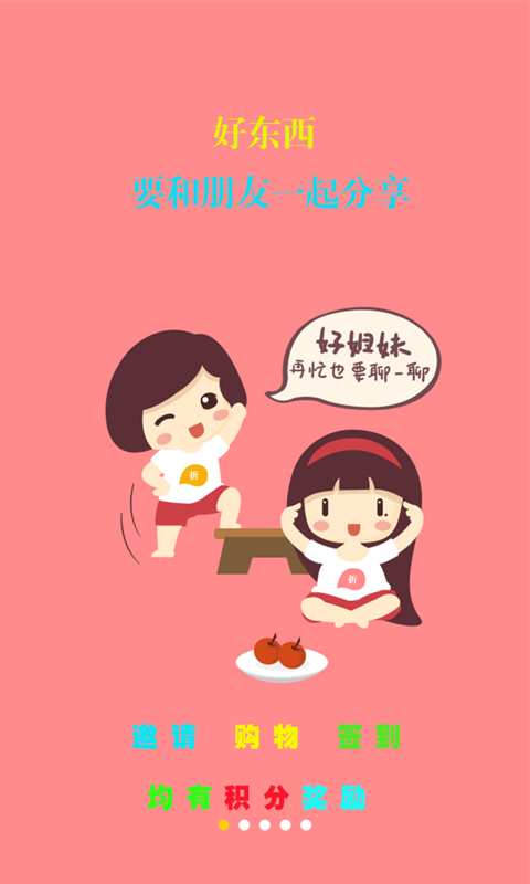 猫淘淘宝天猫优惠券app下载 猫淘淘宝天猫优惠券app下载