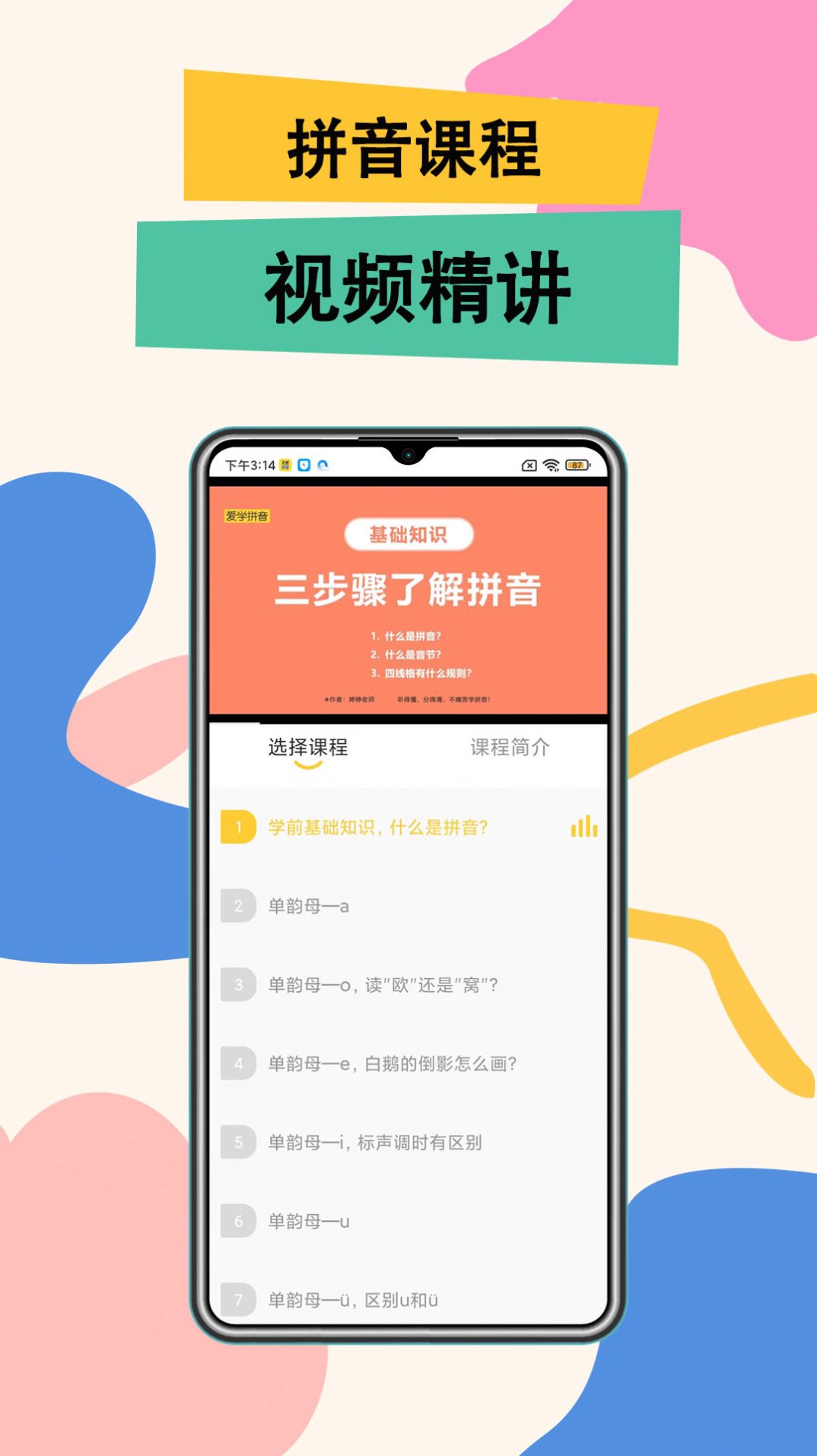 51ƴ��app�ٷ�����