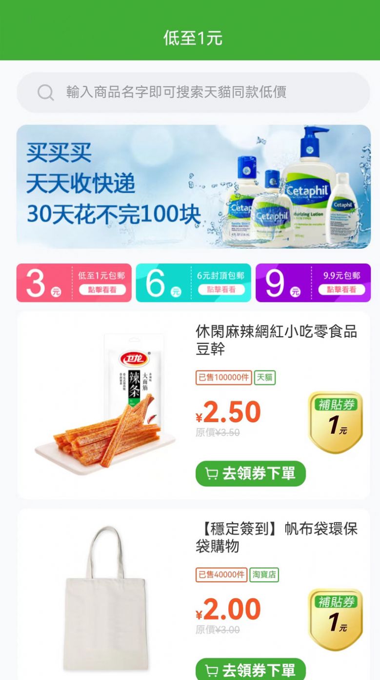 ���ٿ����������ֻ�������