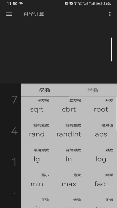 坤耀计算器软件免费版下载 坤耀计算器软件免费版下载