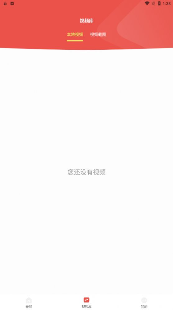 ����¼������app�ٷ�����