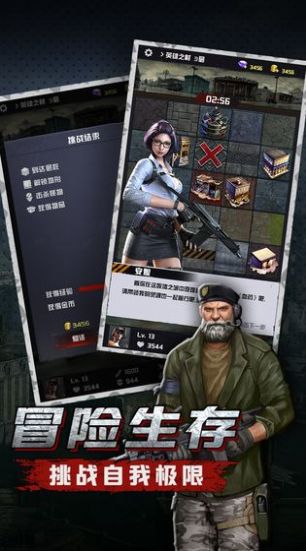 末日血战之生化行动手游官方正式版 末日血战之生化行动手游官方正式版