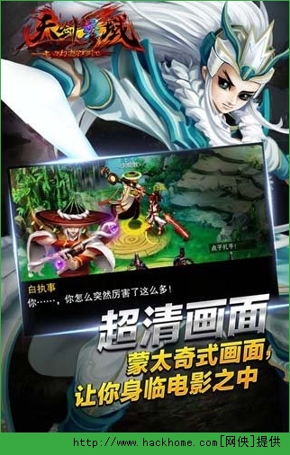 天剑灵域手游官方iOS版 天剑灵域手游官方iOS版