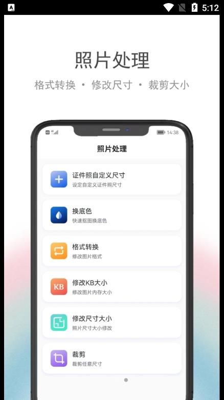 ����֤�������app����