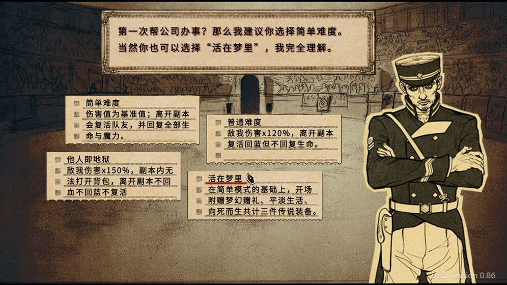 新拯救大魔王2逆流最新版安卓下载 新拯救大魔王2逆流最新版安卓下载