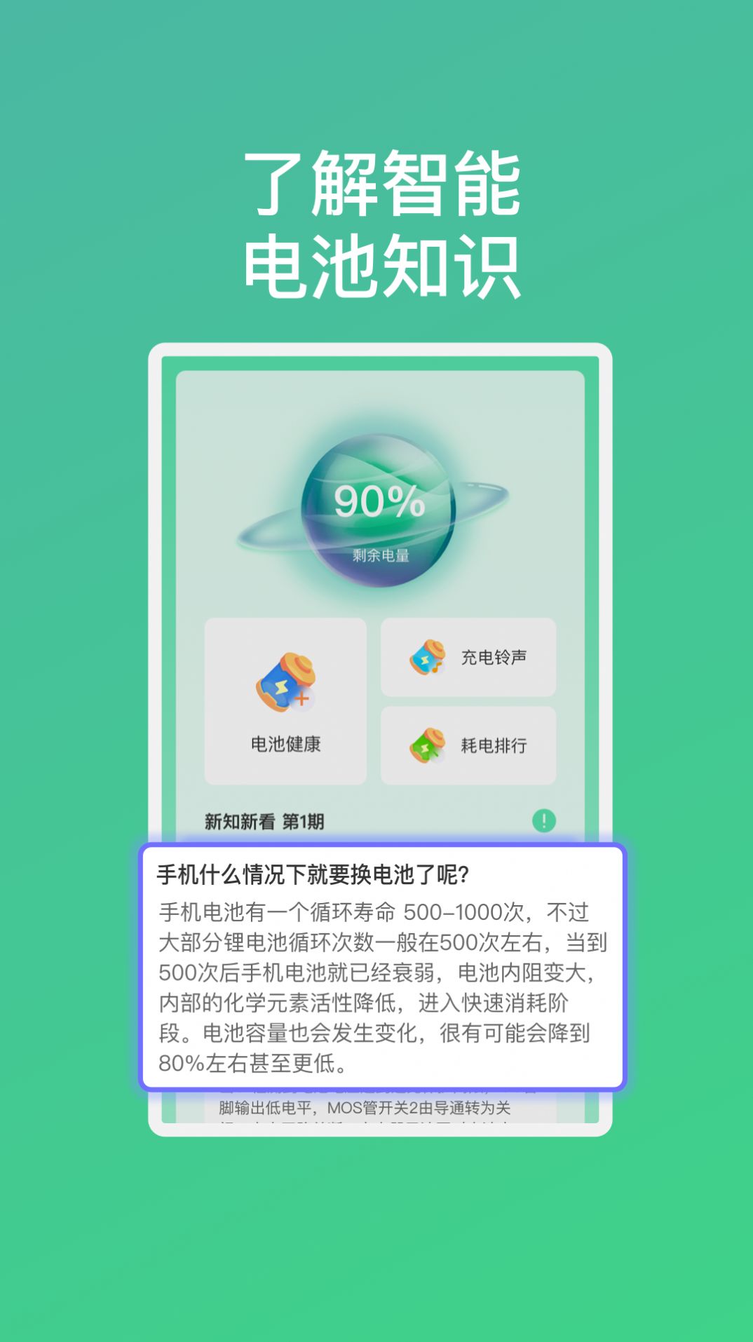 乐怡充电手机版下载安装 乐怡充电手机版下载安装