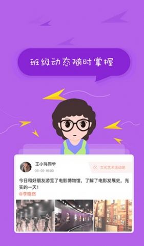 ��������ѧ����app����