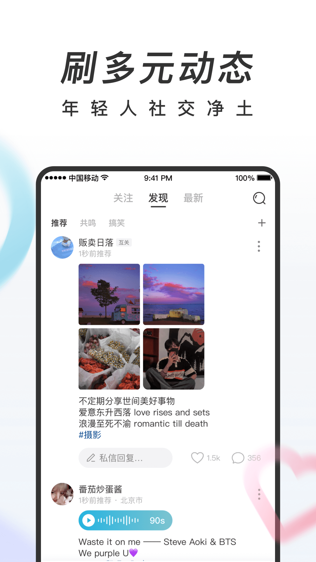 ��������APP���°�����