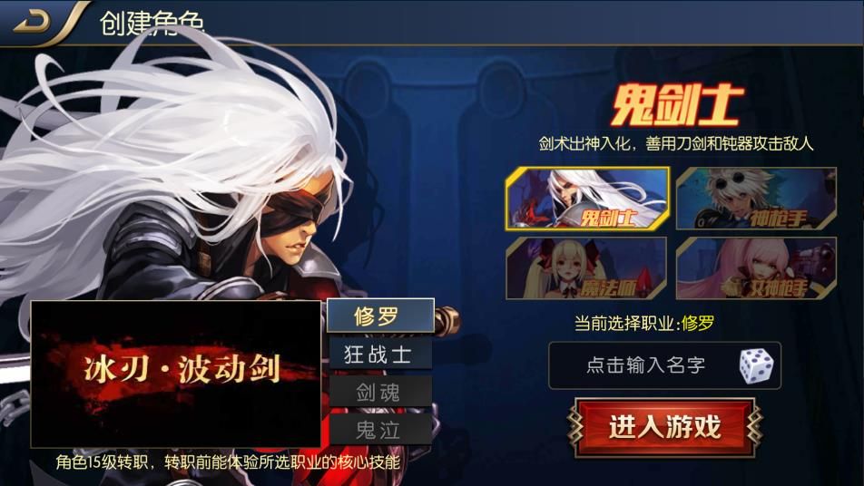 阿拉德之怒sf手游官方版 阿拉德之怒sf手游官方版