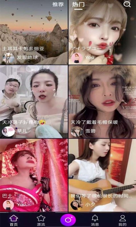 888����Ƶapp���°�����