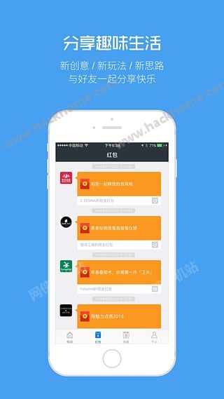 �ж�����app�ٷ�����
