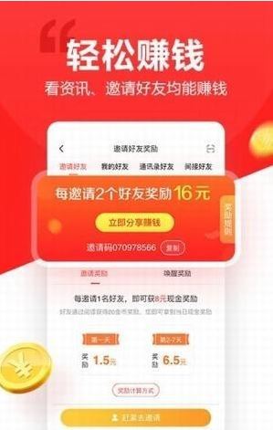 熊头条官方app手机版下载 熊头条官方app手机版下载