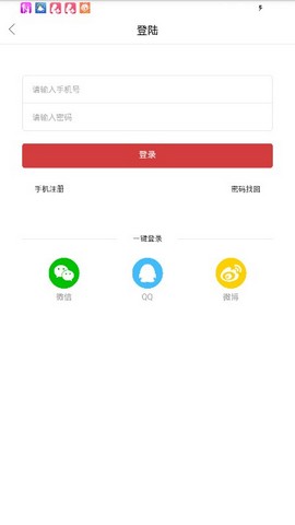 熊头条官方app手机版下载 熊头条官方app手机版下载
