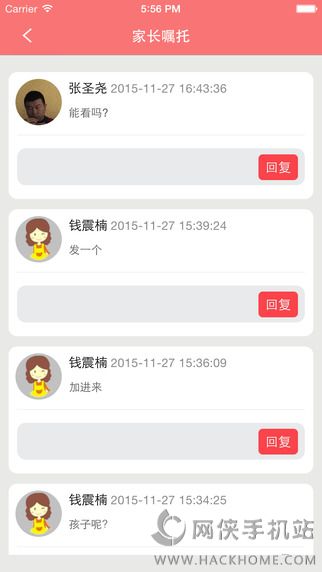 ���������ʦ��app���ذ�׿��