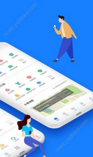 甬易办app领取补贴官方下载(浙里办) 甬易办app领取补贴官方下载(浙里办)