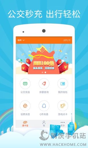 ͨ������׿�ֻ���app