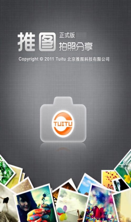 ��ͼ��ÿ���Ƽ�ͼƬ���°�app����