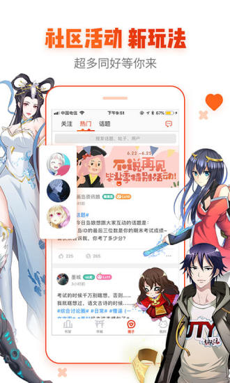������3d���������Ķ�app�ֻ���