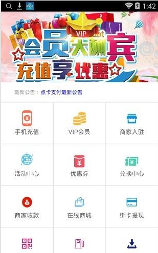 �������iosƻ����app