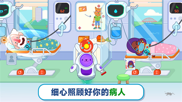 ˫��ҽԺģ�⾭Ӫ��Ϸ��׿������