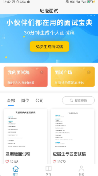 ��¹����app�����ֻ�����