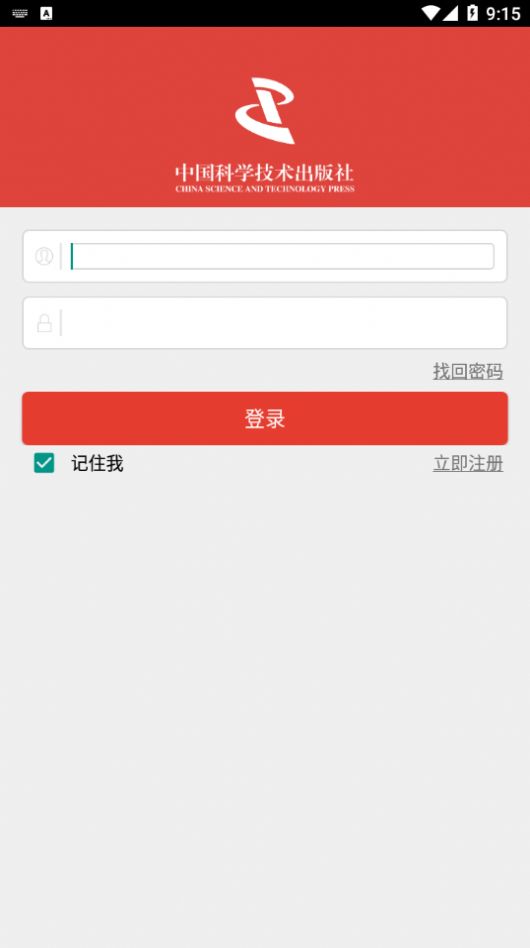 章鱼医学教育平台app官方版 章鱼医学教育平台app官方版