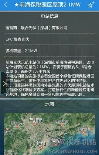 绿信app安卓手机版 绿信app安卓手机版
