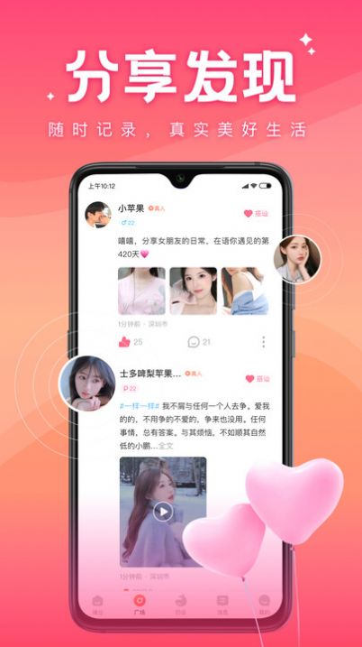 ���㽻��app�ٷ�����