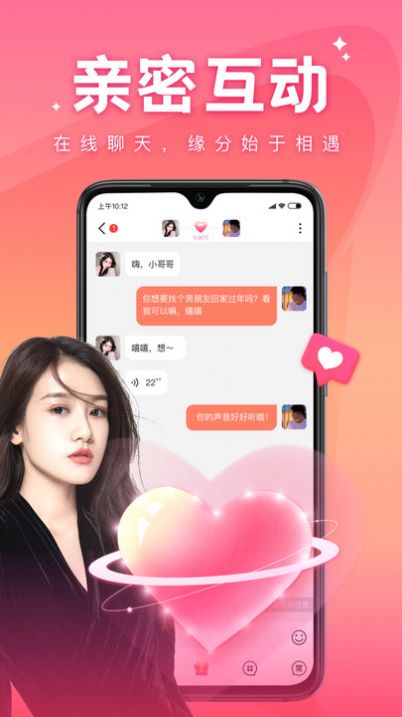 ���㽻��app�ٷ�����